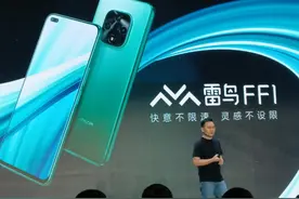 爷青回，TCL新品发布，2499元起图片