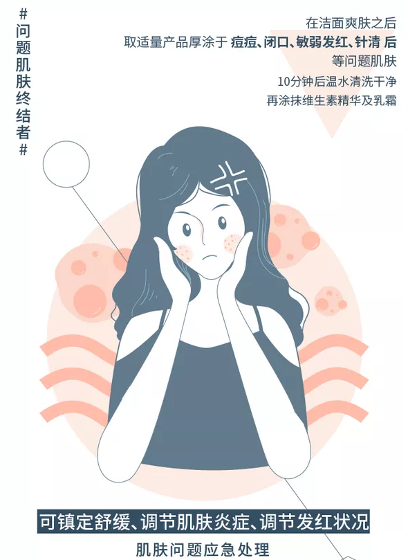 涂完芦荟胶还可以涂身体乳吗