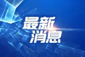 注意！我州住房公积金政策有重大调整图片