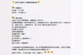 揭秘，保险公司对业务员的收割大法图片