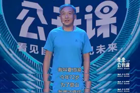 感动了吴京，激励了胡歌，“72岁的普通大爷”普通却不平凡图片