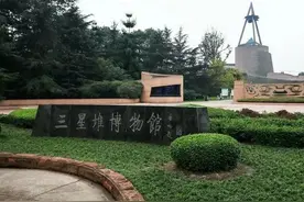 三星堆，属于成都，还是德阳？图片