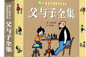 这部畅销百年的德国漫画《父与子》，讲述了亲子关系的最好状态图片