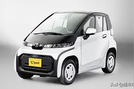 新车｜老年代步车？丰田发布微电车，比五菱宏光MINIEV还小图片