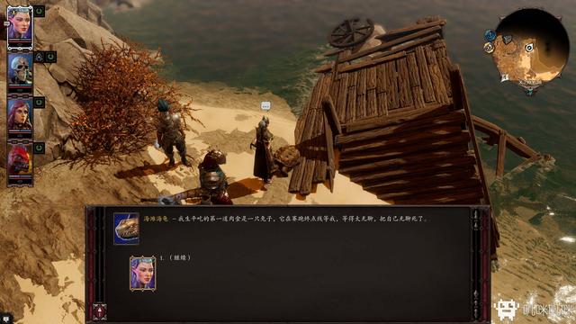 《神界：原罪2》评测——容易”上瘾“的年度神作