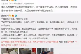 315调查 | 一盒变质的中粮梅林午餐肉的“漂流”维权故事图片