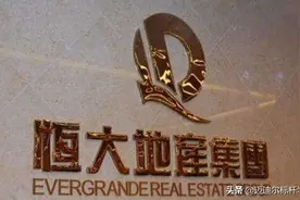 中国十大房企：8家市值超千亿，别说只认识恒大、碧桂园图片
