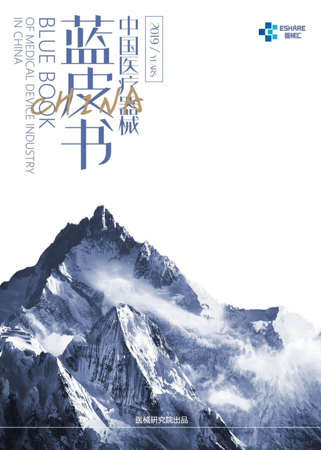 ҽ����е��ҵ���棨115�ݣ�