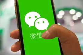 微信群聊支持个人备注群名，最多16个字图片