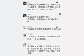 变相卖淫？游离在灰色地带的“硅胶娃娃体验”进小区 律师：无执照属非法经营图片