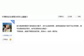 梦幻西游手游：号称专治高法防！这只“非主流”宠真能秒天秒地？图片