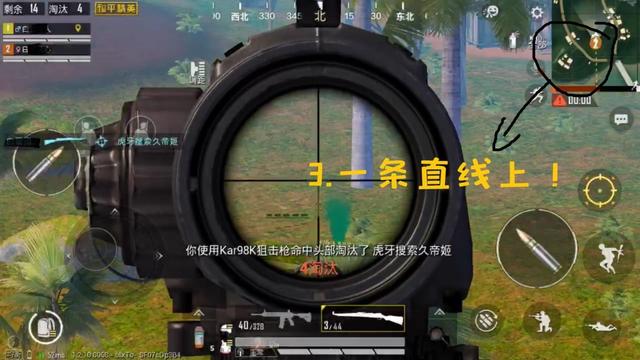 结算前百王牌教你两招快速制敌，无需除草除树，自己就是外挂