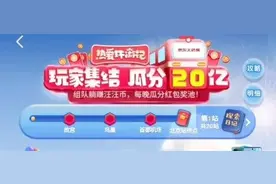一键自动完成 2021 京东/淘宝双 11 活动图片
