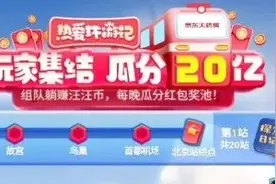 一键自动完成 2021 京东/淘宝双 11 活动图片