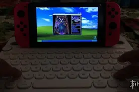 玩家将Switch主机当电脑使 安装XP系统实机演示《三维弹球》图片