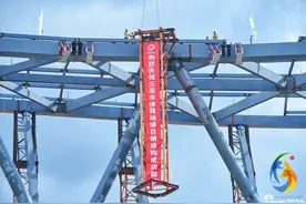 亚沙会 | 助力亚沙！三亚国际体育产业园体育场钢结构正式卸载图片