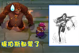 LOL本尊与原型反差极大的英雄，风女“换了头”，安妮年轻十几岁图片