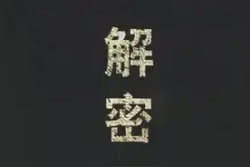 对于情报特工人员身份的公开，国家解密条令做了如下规定图片