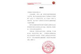 海外战“疫”：中核集团向留俄学生总会捐赠40000口罩抵达俄罗斯图片