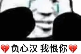 表情包 | 骂我一两次，我忍，但你要记住，我是美女，不是忍者图片