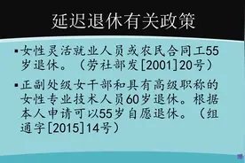 事业单位2025年退休，还要竞争副高职称吗？对退休工资有何影响？图片