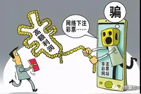 师宗一女子遭受“杀猪盘”诈骗，诈骗流程全曝光图片