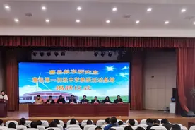 曹县教学研究室 曹县第一初级中学教研活动基地揭牌仪式图片
