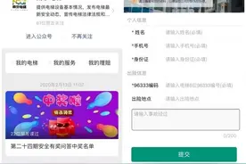 南京一季度电梯困人故障954起，有人被困66分钟获赔400元图片