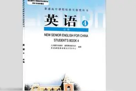 停课不停学：人教版高中英语必修4Unit5课文+课文翻译+跟读音频图片