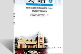 停课不停学：人教版高中英语必修4Unit5课文+课文翻译+跟读音频图片
