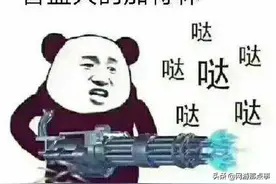 腾讯再出手，严打CF“宏孩儿”，你还敢开无后座吗？图片