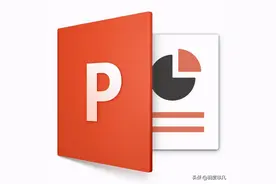 怎样制作课件？图片
