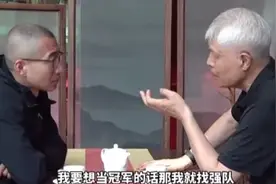 辽篮3消息！蒋兴权专访，租借周俊成是假的，证实杨鸣有想过辞职图片