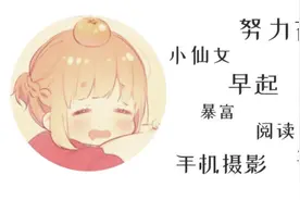 印象笔记，这些小功能你知道吗？图片