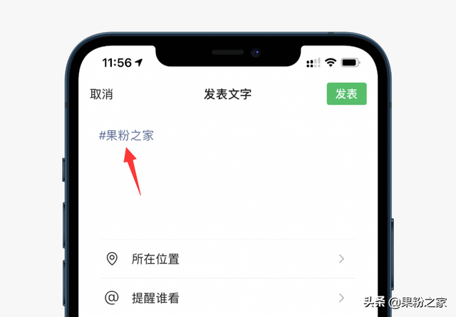 微信又有新功能：聊天字体变色