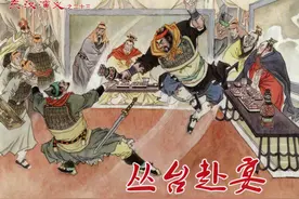 连环画 东汉演义（黑美版）之丛台赴宴 欣赏图片
