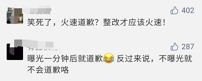 国美易卡逾期3天了，国美易卡逾期3天了怎么办 配图29