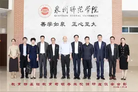 教育部基础教育司朱东斌副司长莅校调研图片