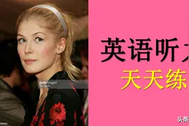 英语听力终极指南，值得人人收藏研读图片