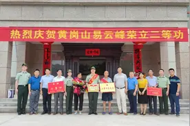 漳州909医院：跨越六百公里 让二等功喜报“回家”图片