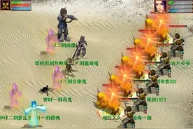 大话西游2：怀旧版是否可行？玩家能否找到最初的感觉图片