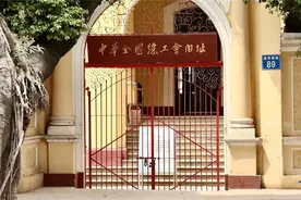 党史上的今天5.1 | 第二次全国劳动大会在穗召开，决定成立中华全国总工会图片