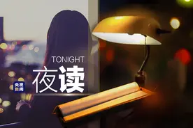今晚，聊聊“头等大事”图片