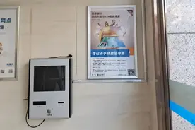 @临河人，以后可以这样缴水费了，超方便图片