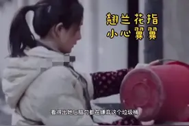 杨幂转型演清洁工再引争议，兰花指倒垃圾被嘲，网友：难怪没奖图片