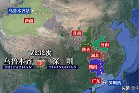Z232次列车运行线路图：新疆乌鲁木齐开往广东深圳，全程4666公里图片