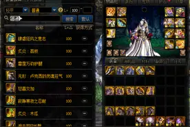 DNF：T1防具动摇，大自然携手恶改封神，533体系别无他选图片