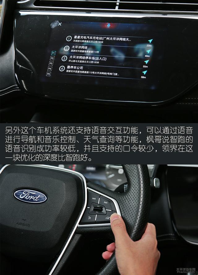 起亚智跑车主体验福特领界：空间和配置不错 性价比满分