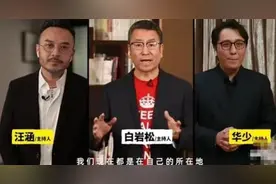 湖南主持“一哥”汪涵，爱子心切，引来口诛笔伐图片