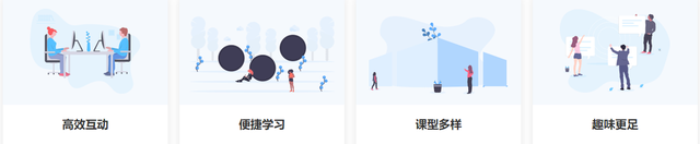 网络授课平台：网校系统，一站式的搭建方案